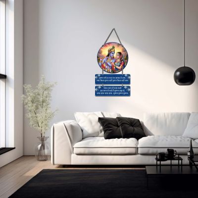 Radha Krishna Wall Hanging Decoration with Hindi Quotes Religious Spiritual Wall Art Home, Living Room, Pooja Room Decoration Positive Vibes Modern Artworks Items